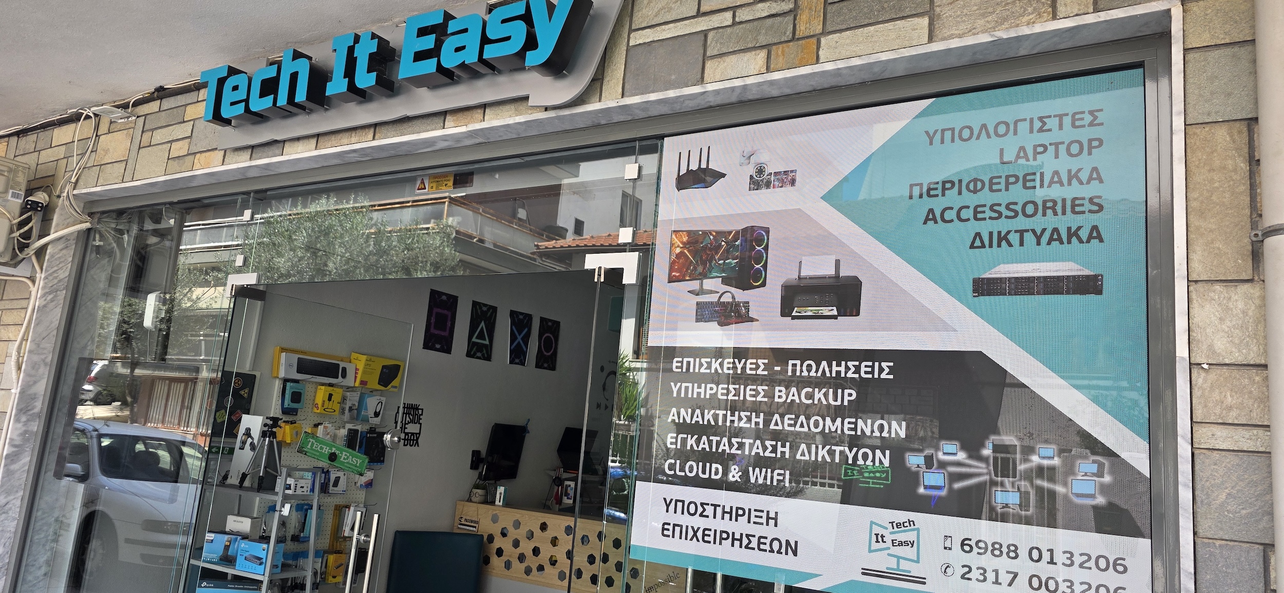 Η Εταιρεία - Techit Easy